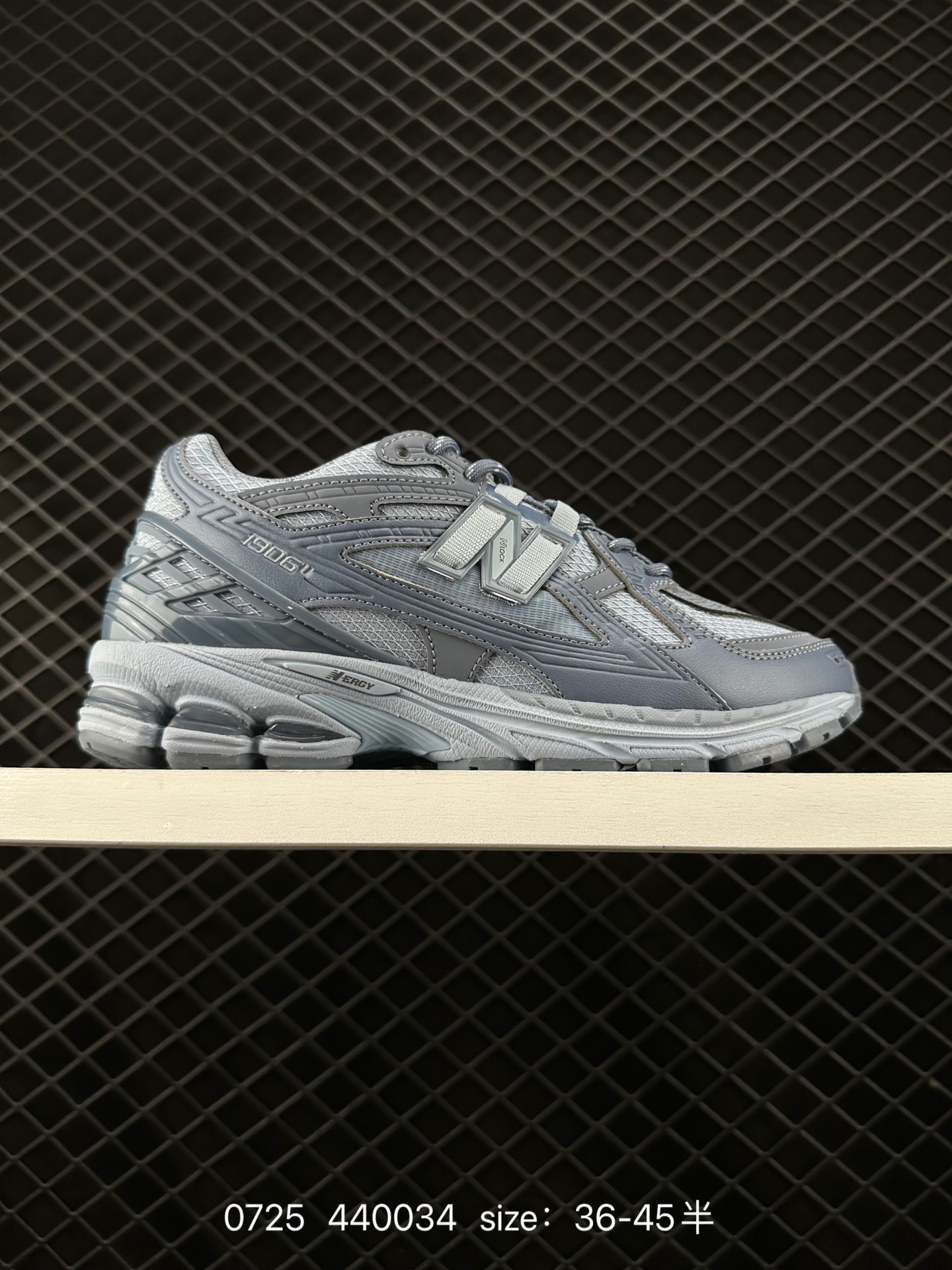 New Balance M1906 New Balance M1906